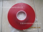 膠粘制品公司_膠粘制品廠家_公司黃頁 