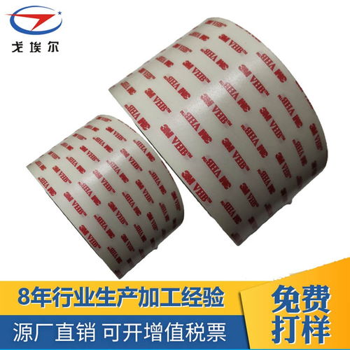 環(huán)保材料泡棉雙面膠帶 膠粘制品中的綠色創(chuàng)新